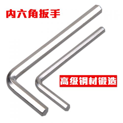 Clé pour réparation vélo JCSP - Ref 2302466