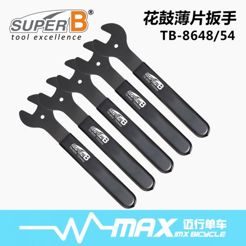 Clé pour réparation vélo SUPER B - Ref 2302496