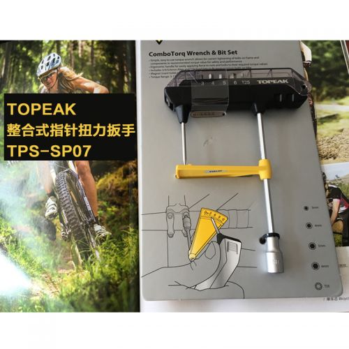 Clé pour réparation vélo TOPEAK - Ref 2302500