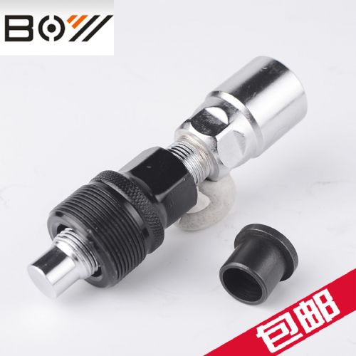 Clé pour réparation vélo - Ref 2302518