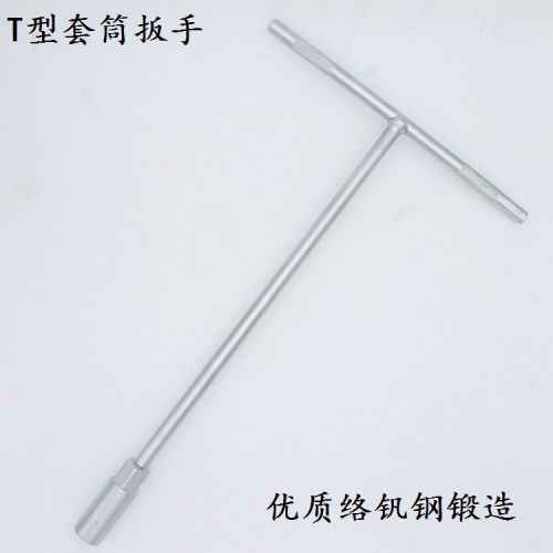 Clé pour réparation vélo - Ref 2302523