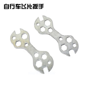 Clé pour réparation vélo ROSWHEEL - Ref 2302530