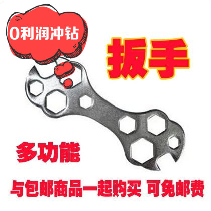 Clé pour réparation vélo - Ref 2302532