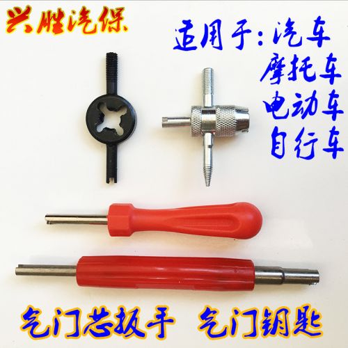 Clé pour réparation vélo - Ref 2302542