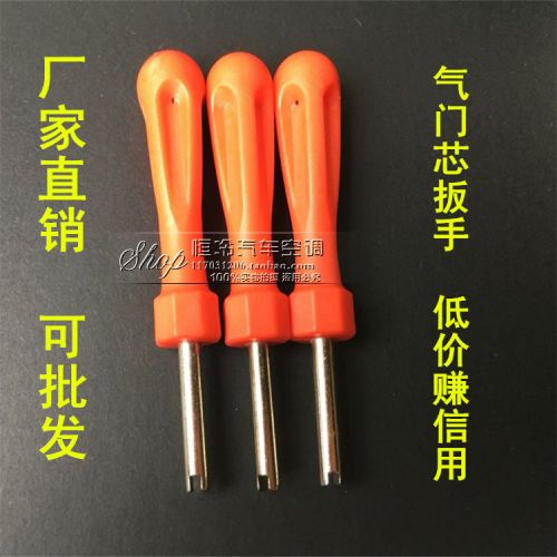 Clé pour réparation vélo - Ref 2302549