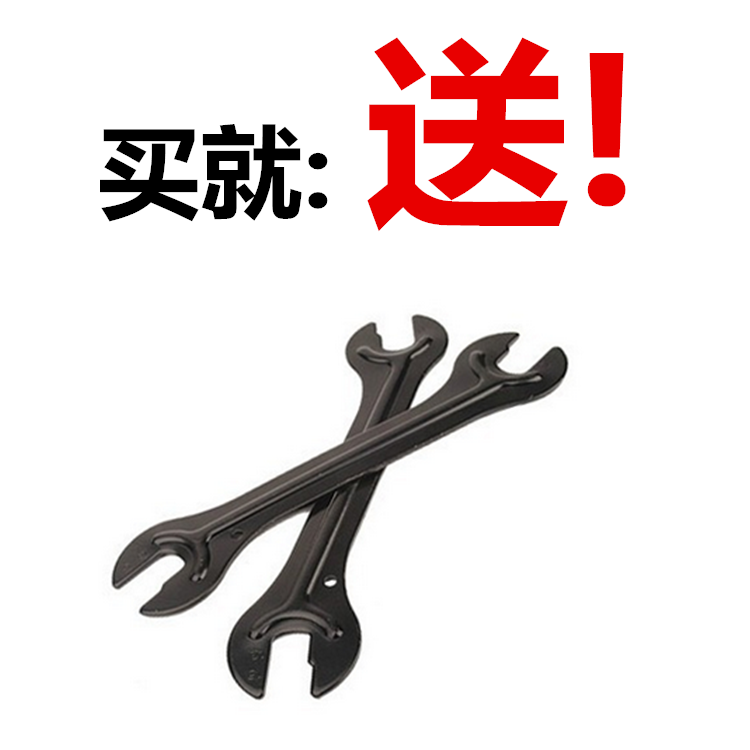 Clé pour réparation vélo - Ref 2302572