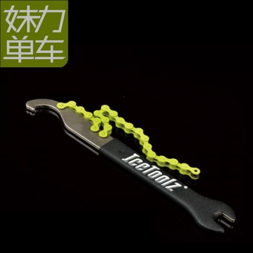 Clé pour réparation vélo ICETOOLZ - Ref 2302573