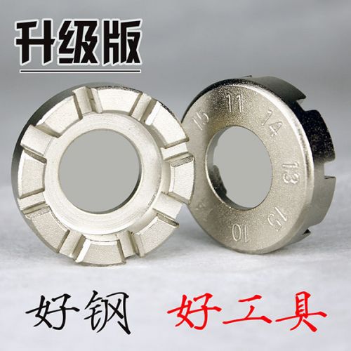 Clé pour réparation vélo - Ref 2302579