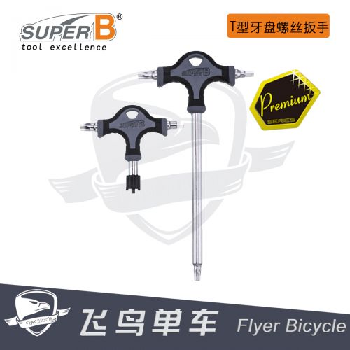 Clé pour réparation vélo - Ref 2302585