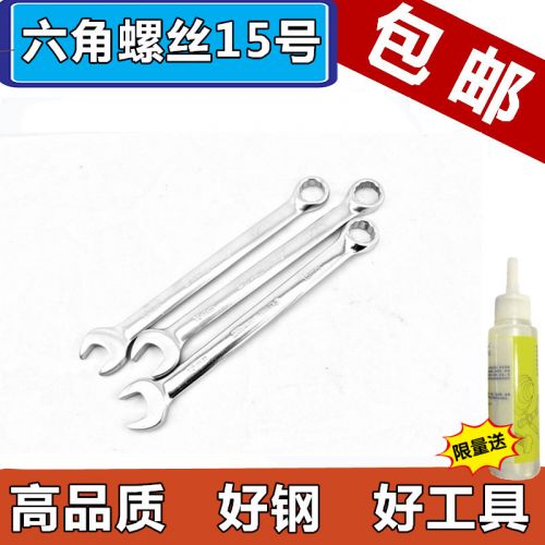 Clé pour réparation vélo TOOLI - Ref 2302588