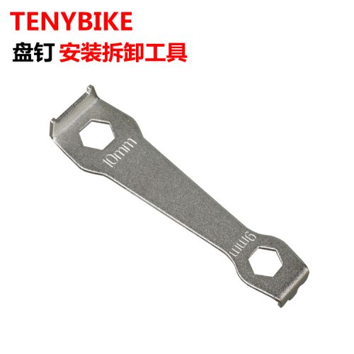 Clé pour réparation vélo - Ref 2302590