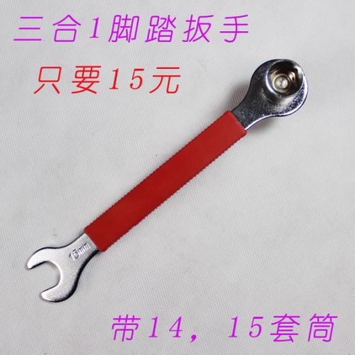 Clé pour réparation vélo - Ref 2302603