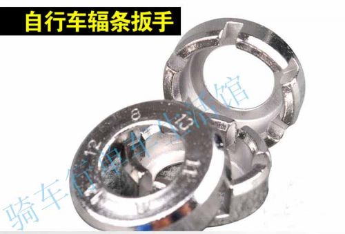 Clé pour réparation vélo - Ref 2302606