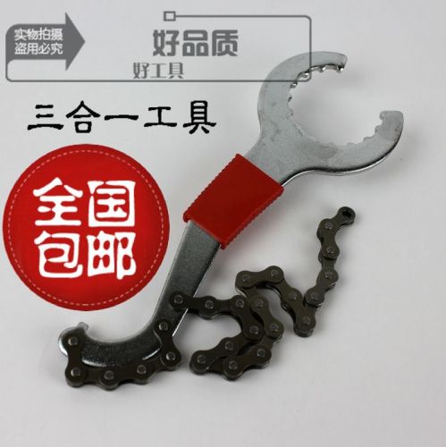 Clé pour réparation vélo - Ref 2302609