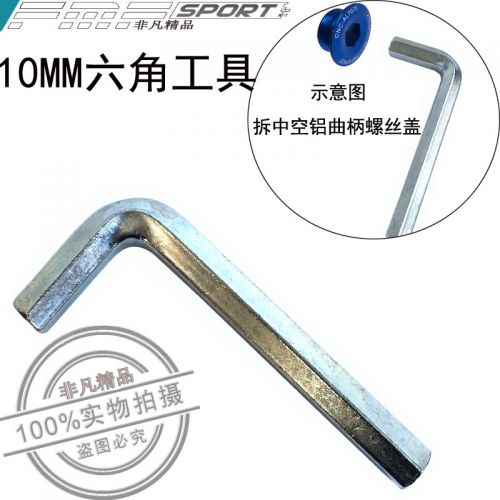 Clé pour réparation vélo - Ref 2302611