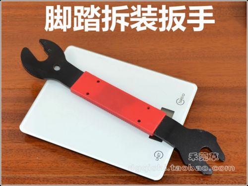 Clé pour réparation vélo - Ref 2302619