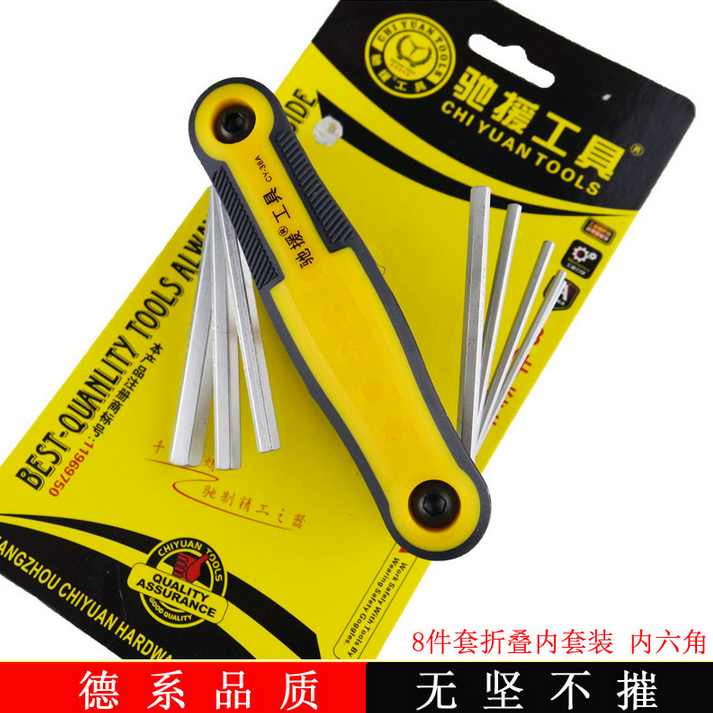 Clé pour réparation vélo - Ref 2302632