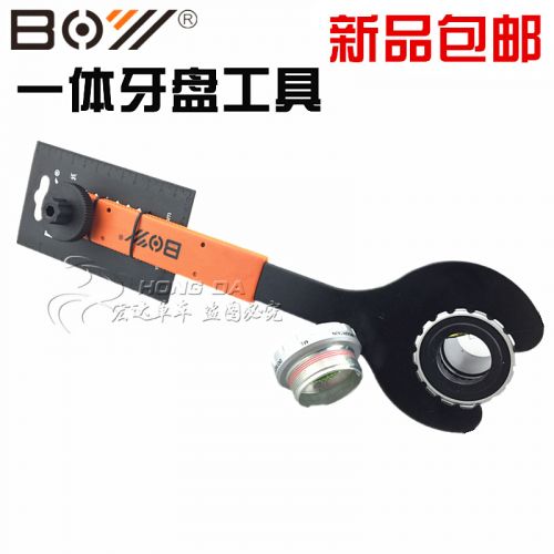 Clé pour réparation vélo - Ref 2302636