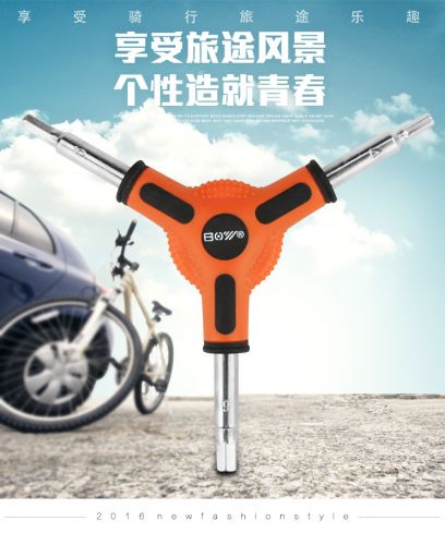 Clé pour réparation vélo en 45 acier - Ref 2302646