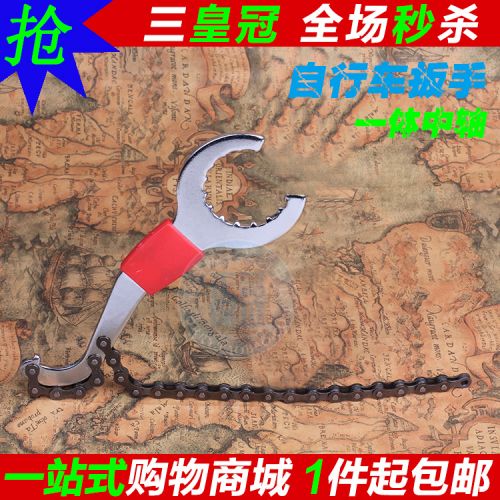 Clé pour réparation vélo - Ref 2302656