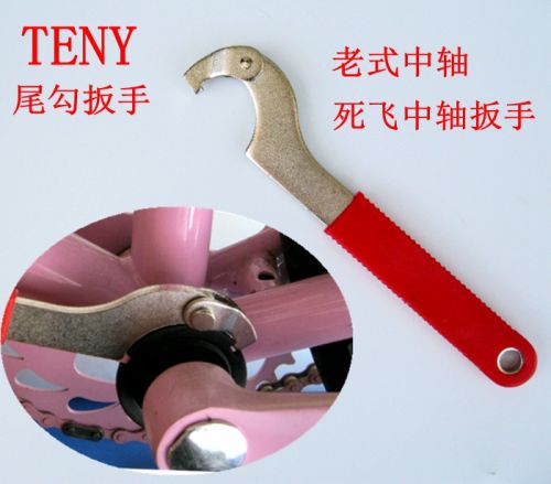 Clé pour réparation vélo TENY - Ref 2302658
