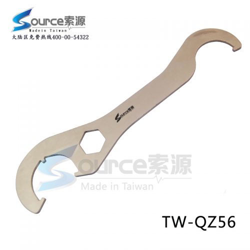 Clé pour réparation vélo - Ref 2302674