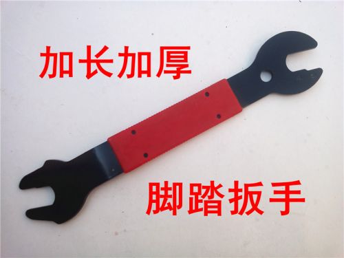 Clé pour réparation vélo - Ref 2302694