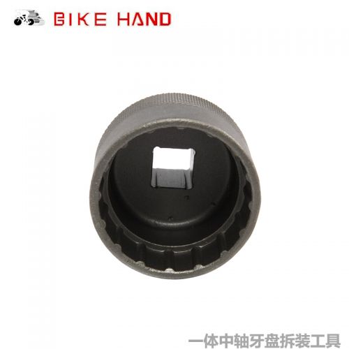 Clé pour réparation vélo BIKE HAND - Ref 2302700