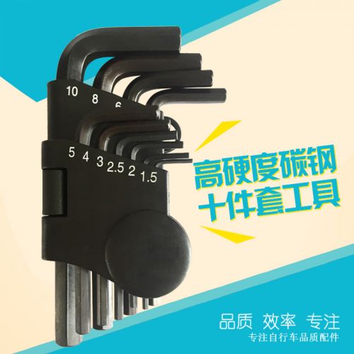 Clé pour réparation vélo ANGWAN - Ref 2302713