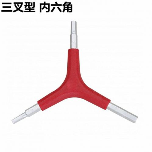 Clé pour réparation vélo - Ref 2302716