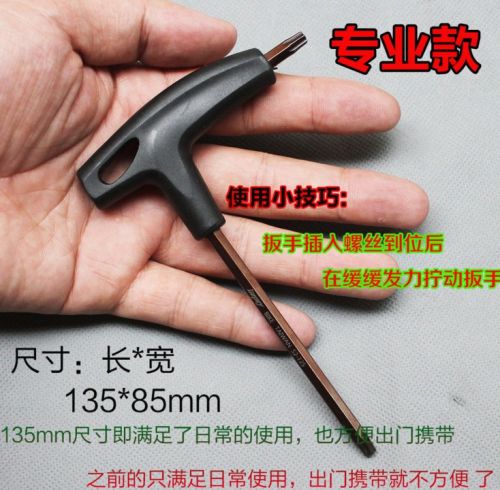 Clé pour réparation vélo - Ref 2302720