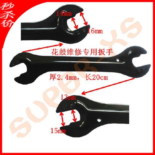 Clé pour réparation vélo - Ref 2302722