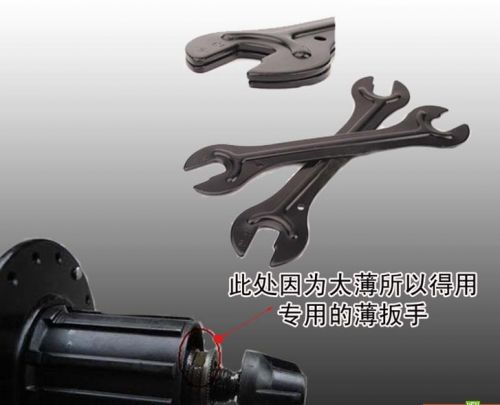 Clé pour réparation vélo ROCKBROS - Ref 2302728