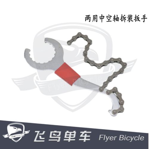 Clé pour réparation vélo - Ref 2302735