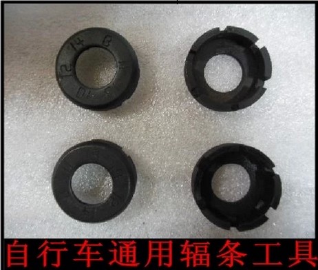 Clé pour réparation vélo - Ref 2302740