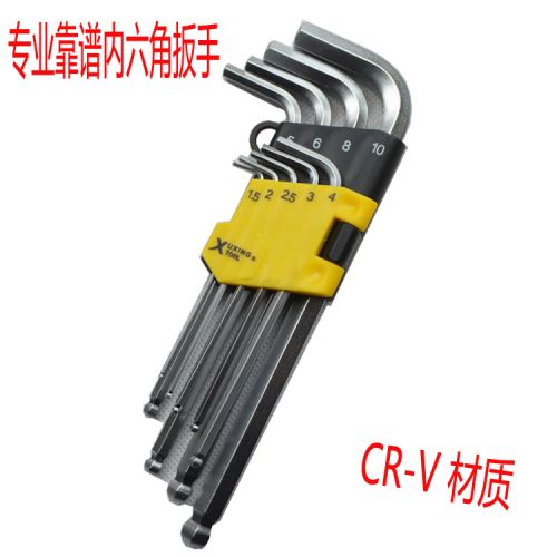 Clé pour réparation vélo XUXING - Ref 2302748