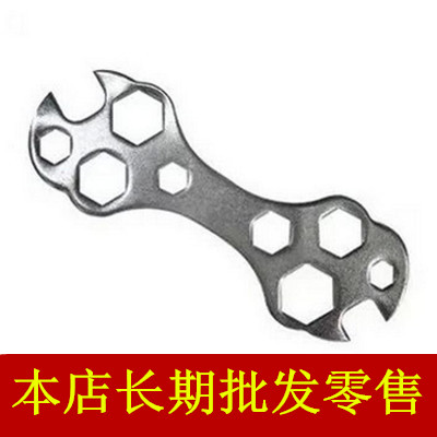 Clé pour réparation vélo - Ref 2302752