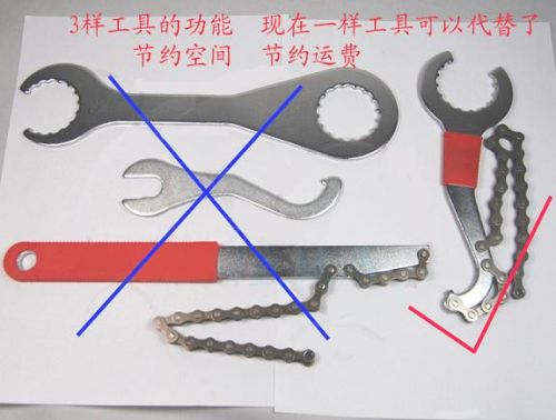 Clé pour réparation vélo - Ref 2302756