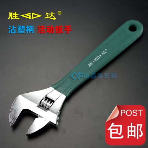 Clé pour réparation vélo CENPIN - Ref 2302763