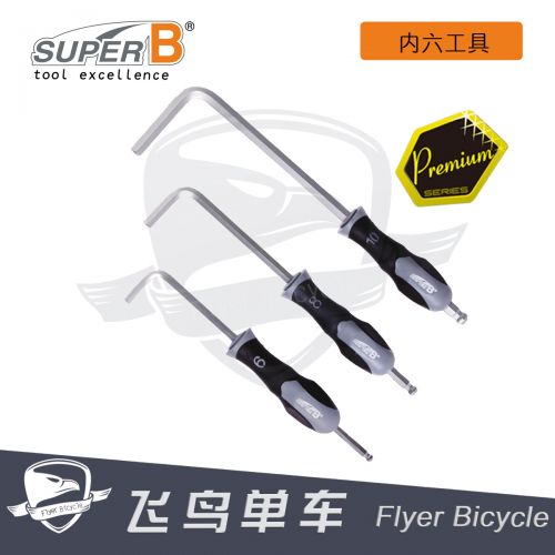 Clé pour réparation vélo SUPER B - Ref 2302807