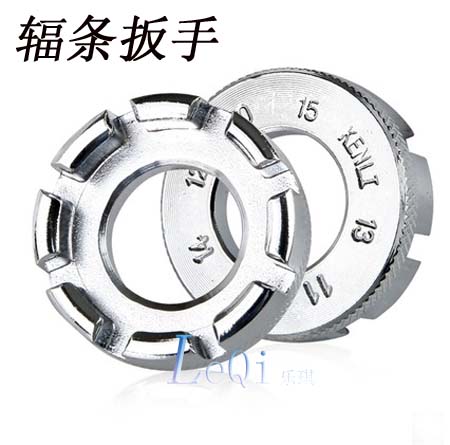 Clé pour réparation vélo - Ref 2302817