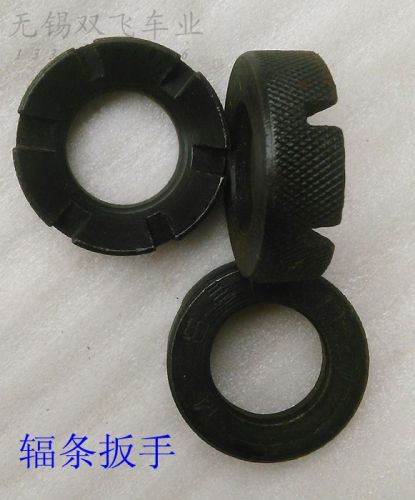 Clé pour réparation vélo - Ref 2302826