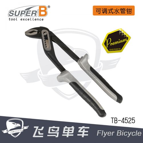 Clé pour réparation vélo SUPER B - Ref 2302827