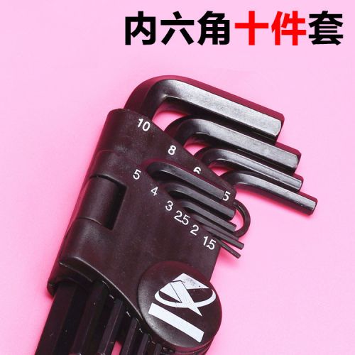 Clé pour réparation vélo LIEPEY - Ref 2302833