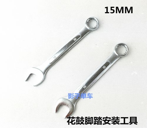 Clé pour réparation vélo 15MM - Ref 2302844