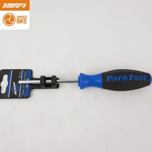 Clé pour réparation vélo PARKTOOL - Ref 2302848