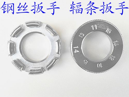 Clé pour réparation vélo - Ref 2302853