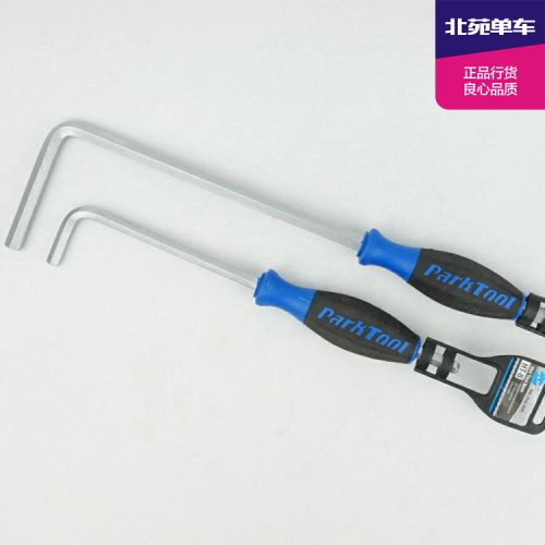Clé pour réparation vélo PARKTOOL - Ref 2302854