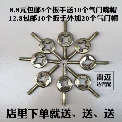 Clé pour réparation vélo - Ref 2302861