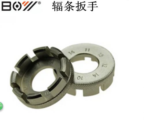 Clé pour réparation vélo - Ref 2302884